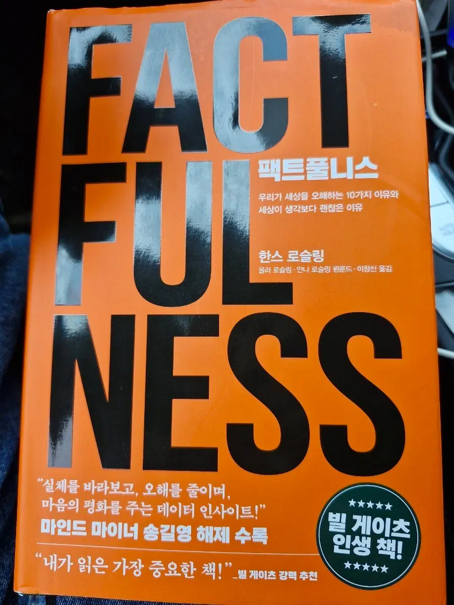 팩트풀리스