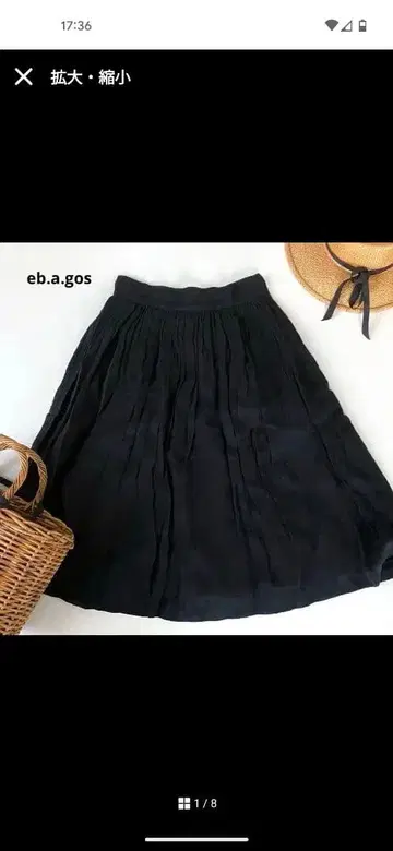 eb.a.gos 에바고스 린넨 개더 스커트 블랙