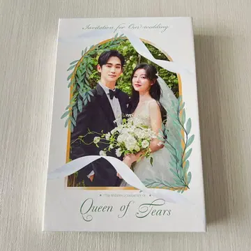 눈물의 여왕 OST Queen of Tears CD 한국 드라마