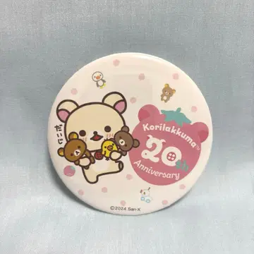 코리락쿠마 20주년 Anniversary 캔뱃지
