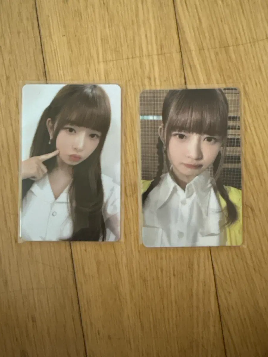 아이브