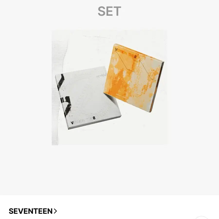 V8세트엘범