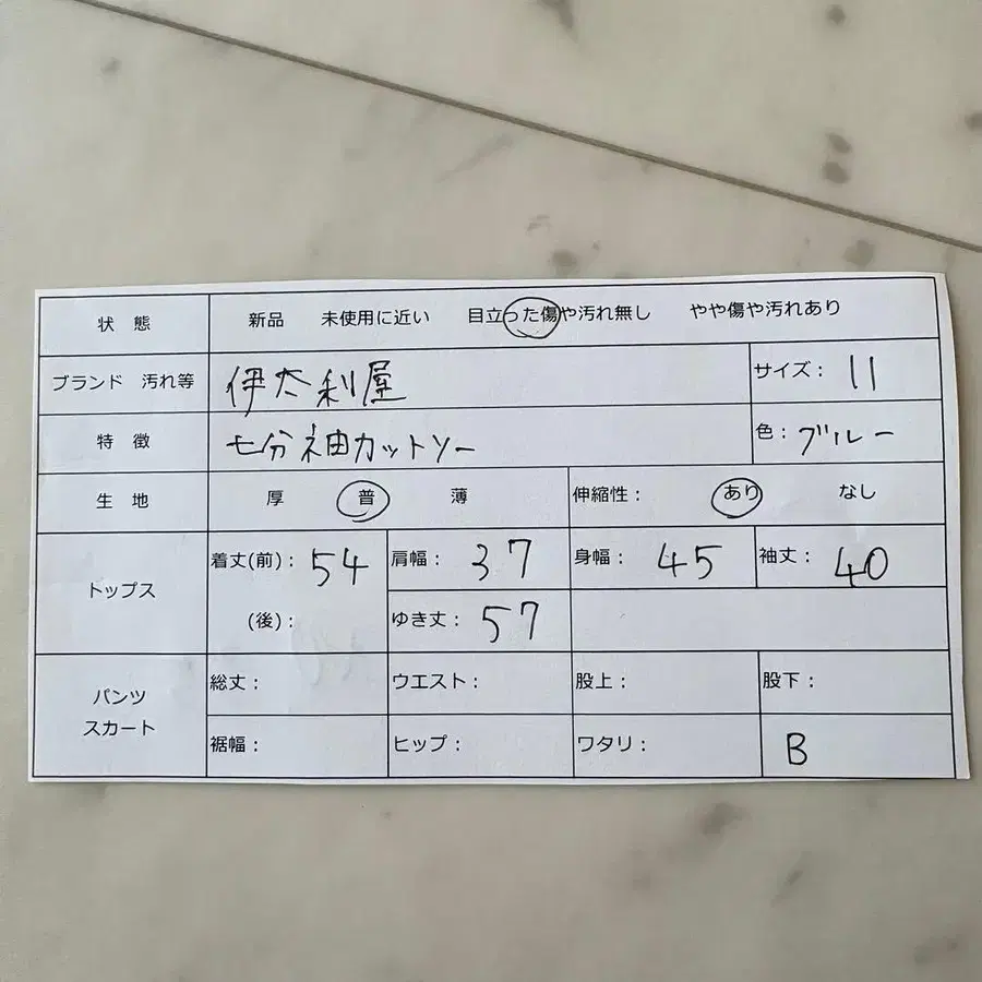 11번째 상품 이미지