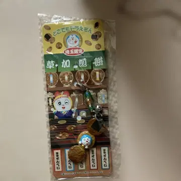 어디로든 도라에몽 사이타마 한정판 소카 센베이 끈 스트랩