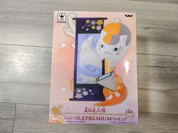 나츠메 우인장 냥코 선생님 PREMIUM 피규어