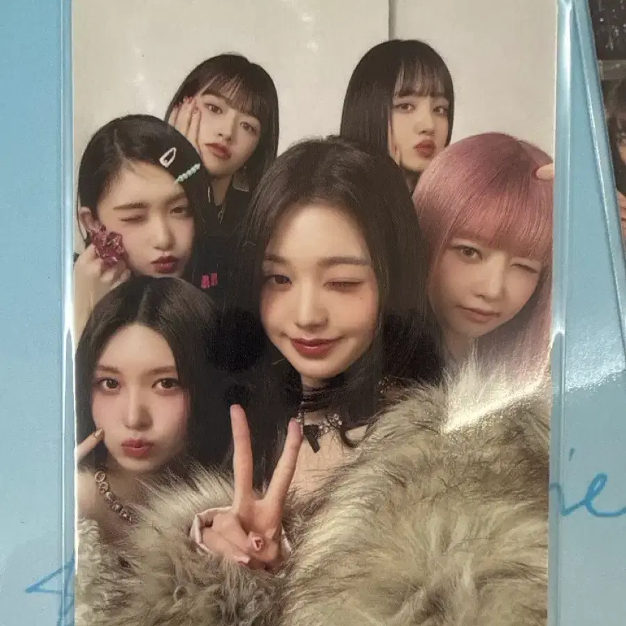 아이브