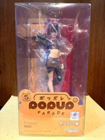POP UP PARADE 이즈츠미 [던전밥] 피규어