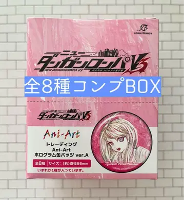 뉴 단간론파 V3 트레이딩 Ani-Art 홀로그램 캔뱃지