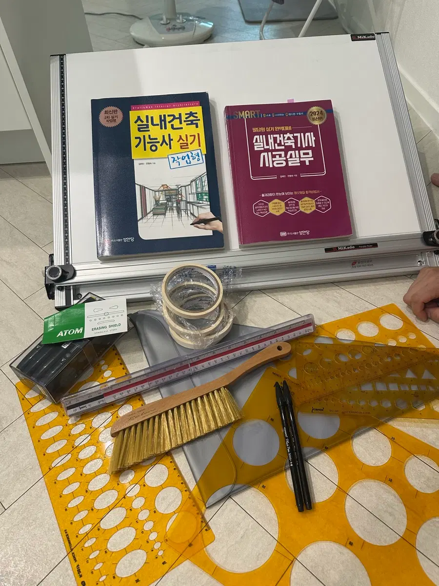 미카도제도판 외 제도용품