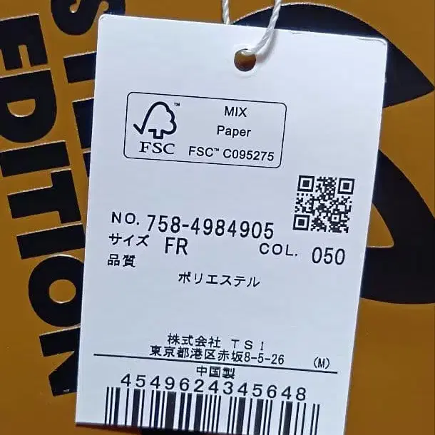 7번째 상품 이미지