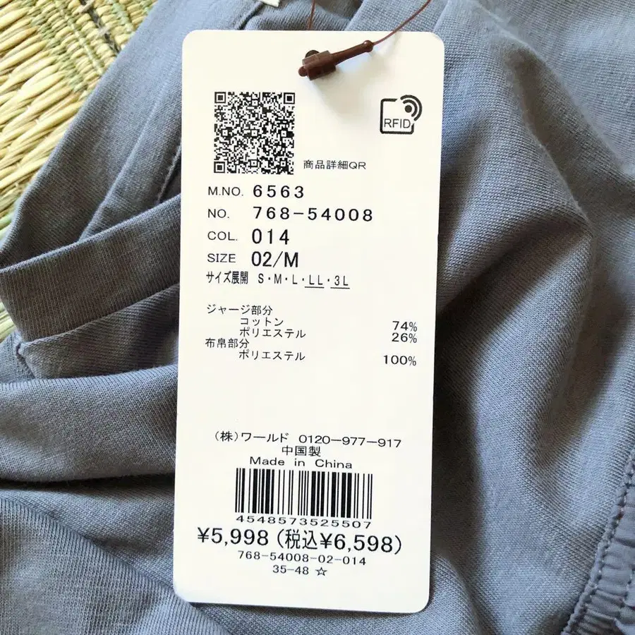 9번째 상품 이미지