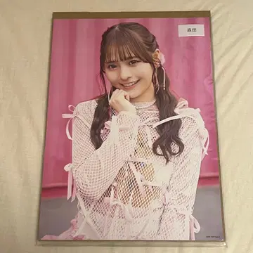 MORE STAR 모리타 아미 A3 포스터