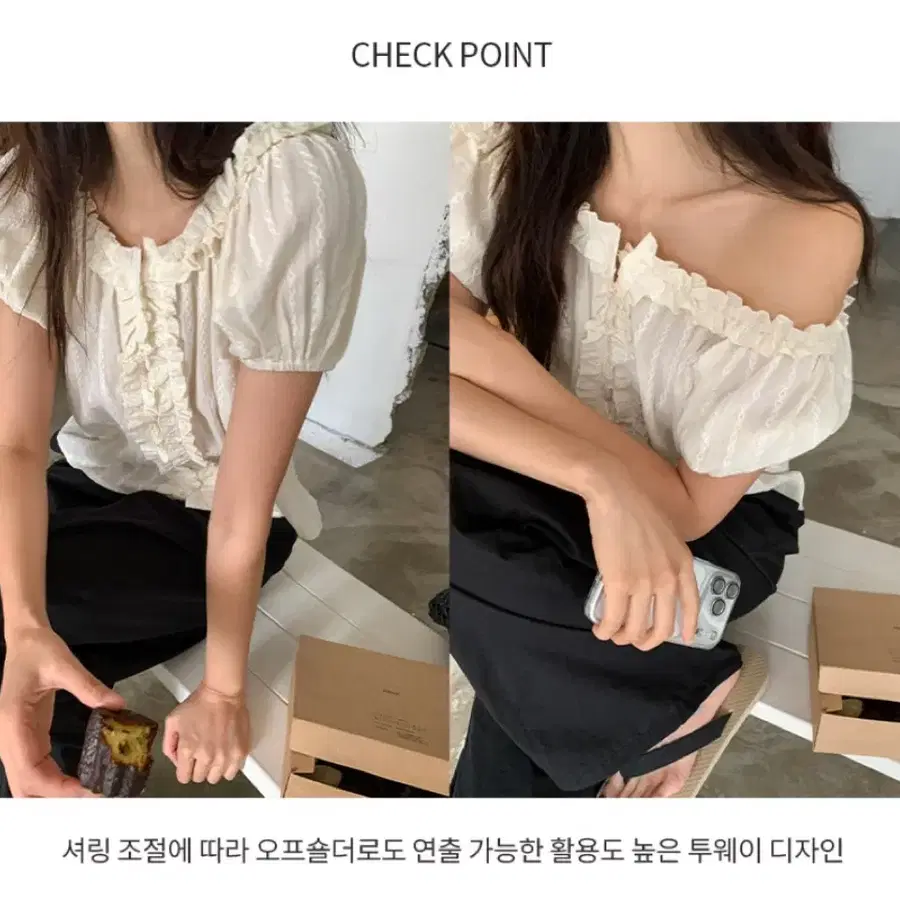 나이니 루에타 셔링 프릴 밴딩 반팔블라우스