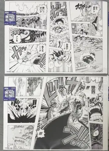 ONE PIECE 베이스샵 한정판 올페이지 와노쿠니 라스트 장면