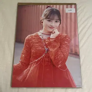 MORE STAR 야마모토 루시아 A3 포스터