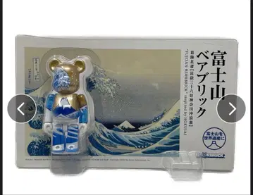 BE@RBRICK 가쓰시카 호쿠사이 후가쿠 36경 가나가와 해역의 큰 파도