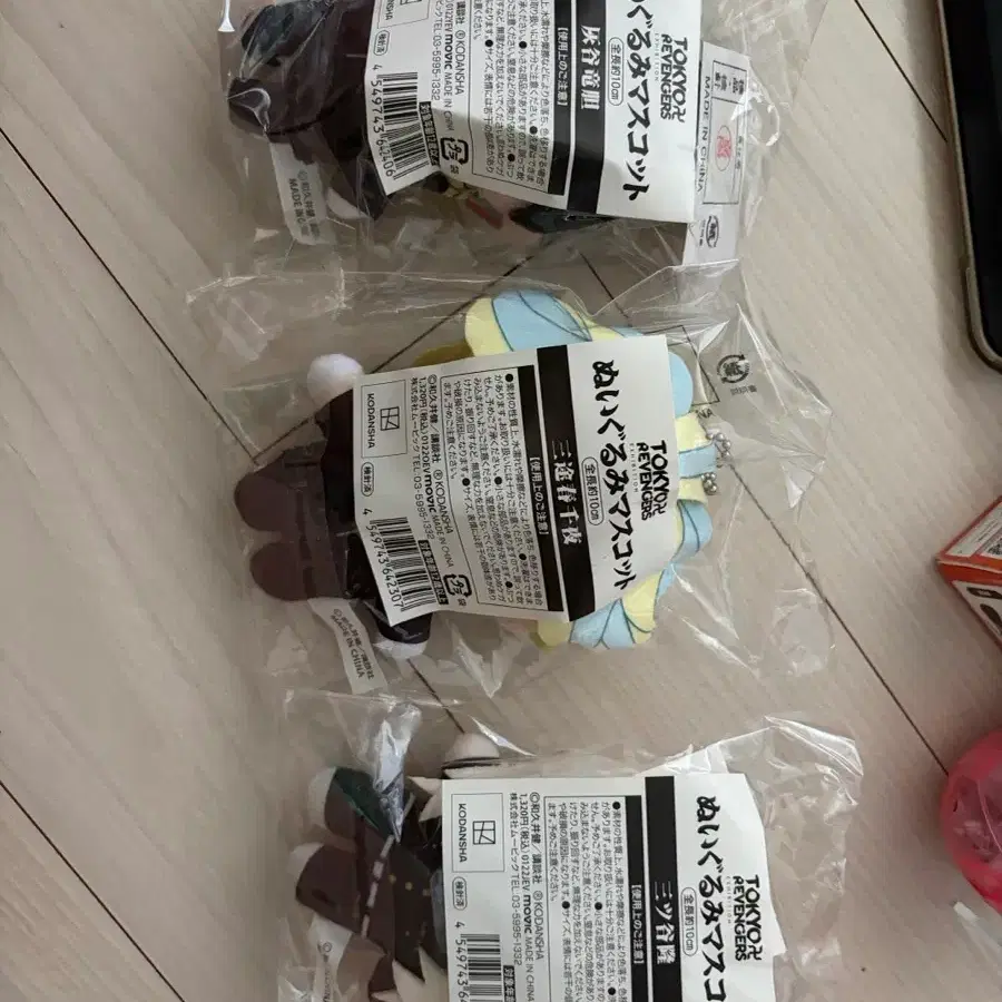란, 린도, 산즈 미개봉 누이