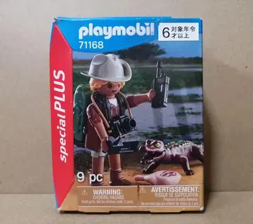 playmobil 71168