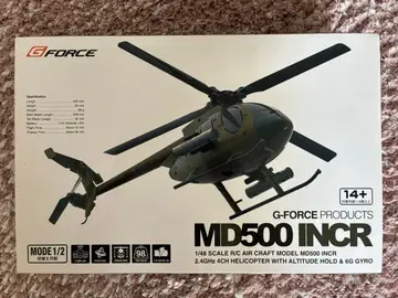 G-Force MD500 INCR 헬리콥터