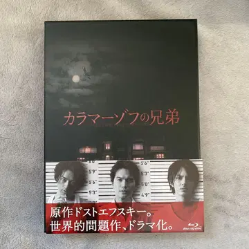 카라마조프의 형제 Blu-ray BOX