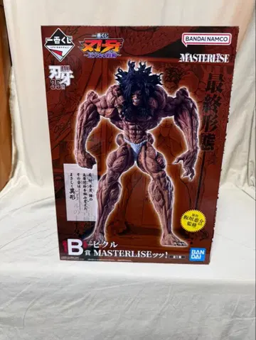 제일복권 격투왕 바키 B상