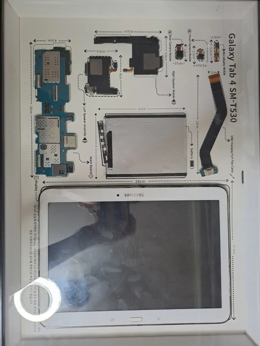 삼성 갤럭시 탭 4 SM-T530 분해배치도