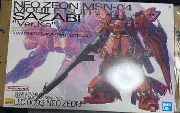 MG 1/100 기동전사 건담 역습의 샤아 사자비 Ver.Ka