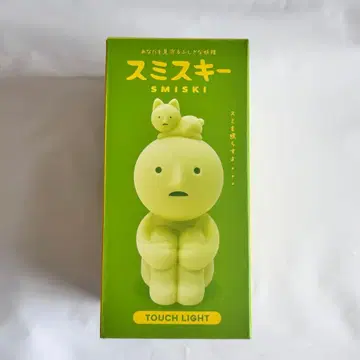 스미스키 터치라이트