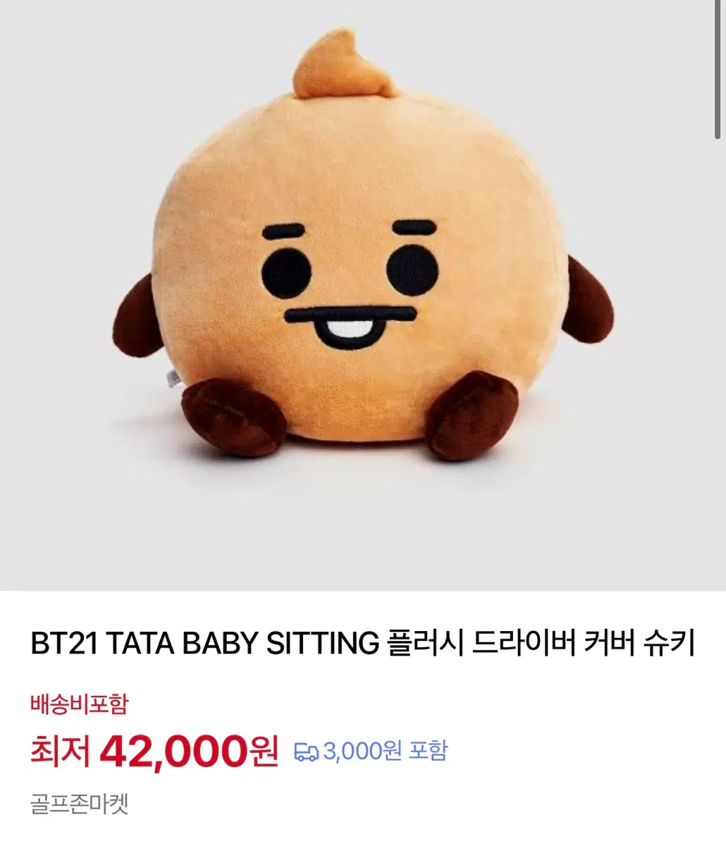 BT21 타타 골프드라이버 커버 새상품