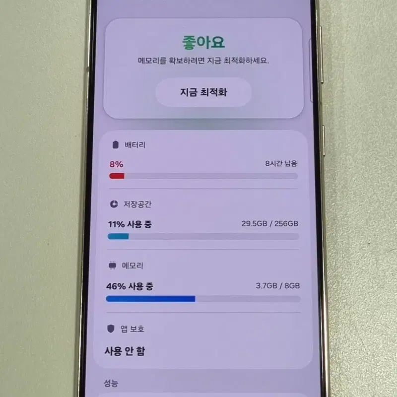 삼성 S21 256 퍼플색상 A급