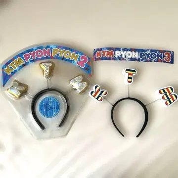 케츠메이시 KTM PYON PYON 2개 세트 머리띠 투어 굿즈