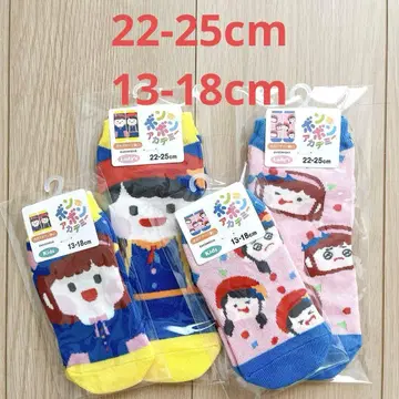 [ 미개봉 ] 모자 꽁지 아카데미 삭스 4족 세트 친자 페어 잇치 나루