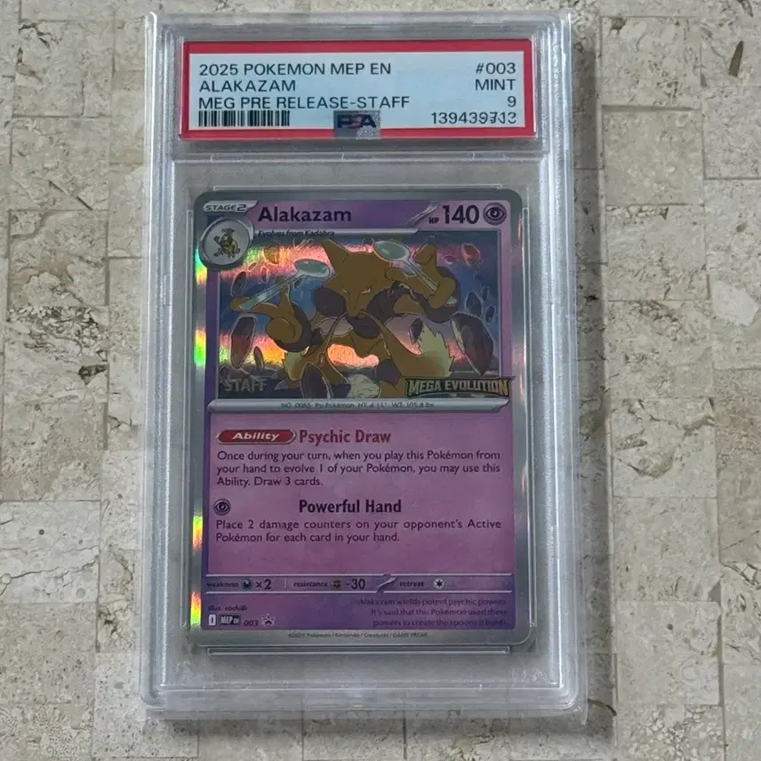 포켓몬 PSA9 2025 후딘 프리릴리즈 STAFF 프로모 포켓몬카드 사진 1