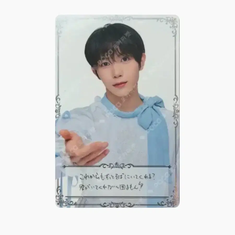 엔시티위시 일본 팬미팅 트레카 교환 nct wish