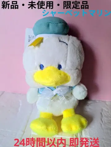[ 새상품 ] 나카지마코퍼레이션 오리 페클 봉제 인형 마스코트