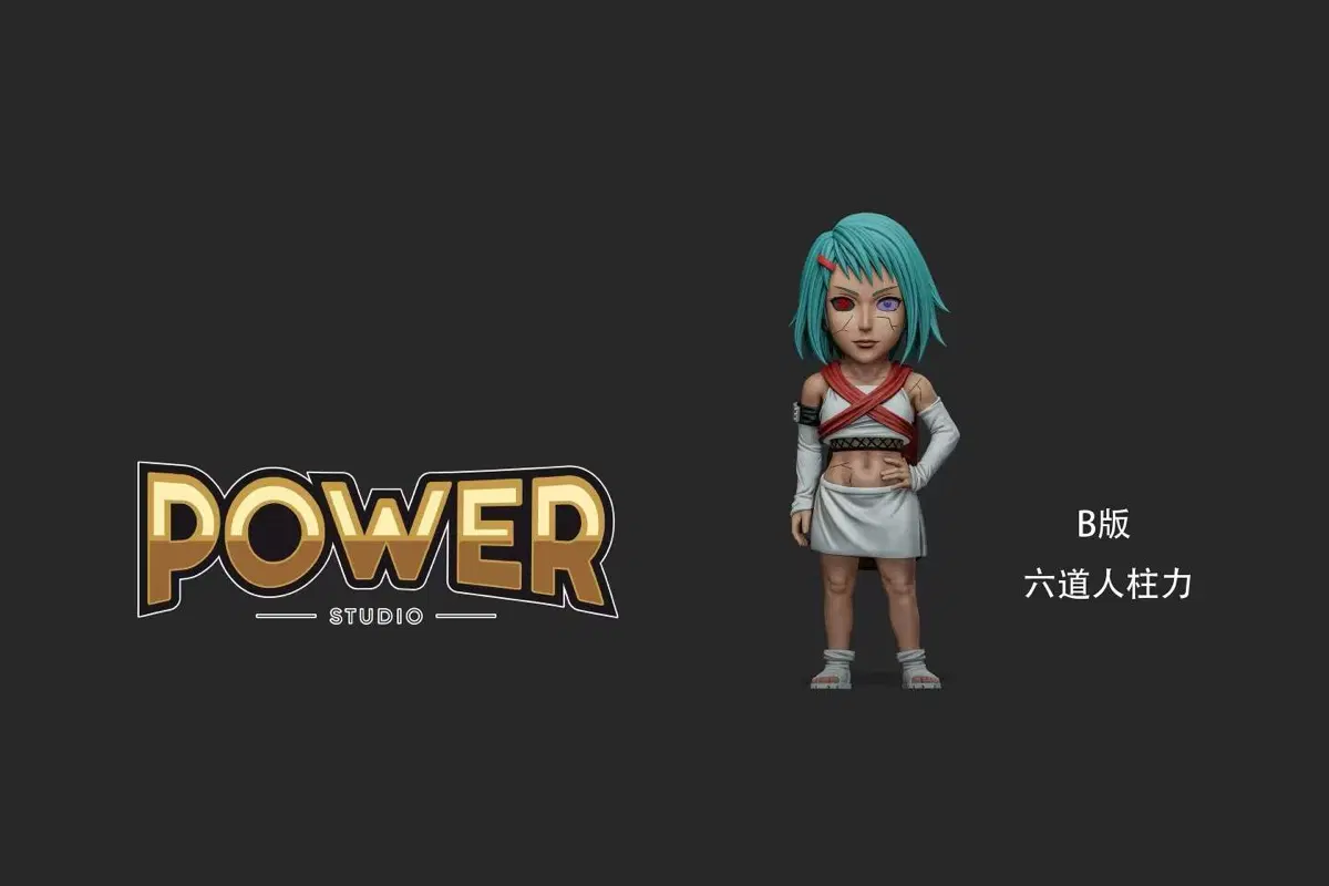 POWER 후우 인주력 레진 월콜 나루토 레진 피규어