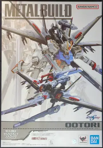BANDAI SPIRITS METAL BUILD 기동전사 건담 SEED 오오토리 (얼터너티브 스트라이크 ver.)