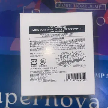 프로세카 멜로파레 캔뱃지 BOX