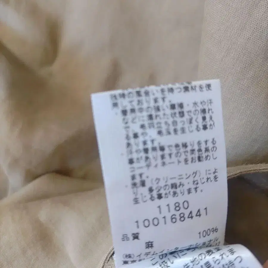 11번째 상품 이미지