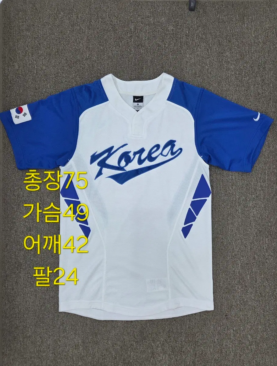 95 나이키 2013 WBC 국가대표 야구 유니폼 져지