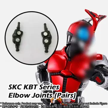 S.H.Figuarts 진골조제법 가면라이더 카부토용 팔꿈치 관절 교환 부품
