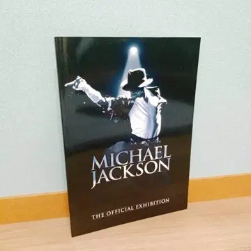 Michael Jackson The Official Exhibition