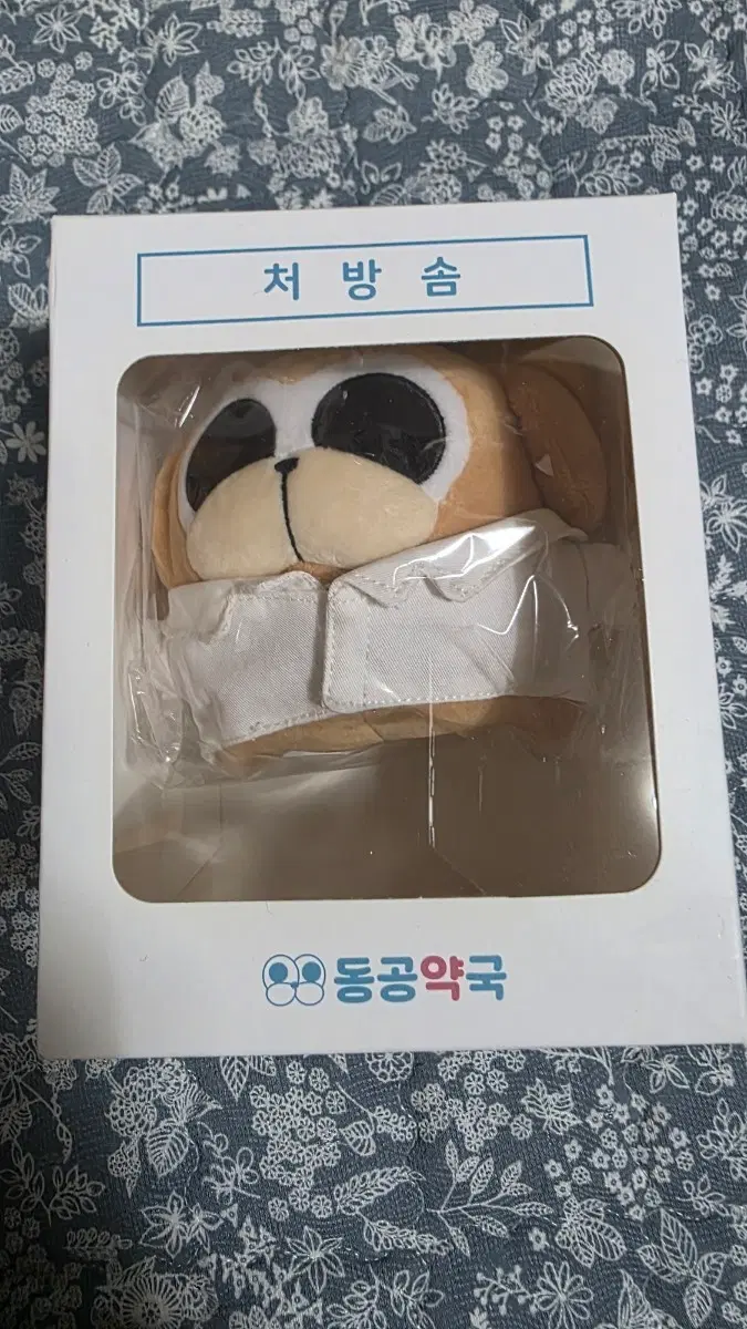 동공약국 처방곰 인형