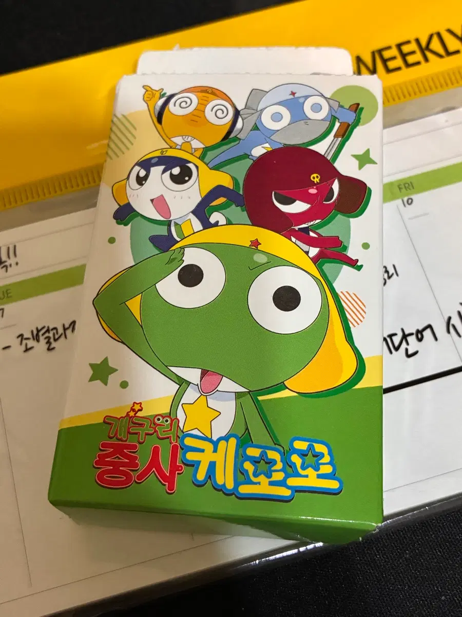 집사 케로로 아크릴 키링 타마마