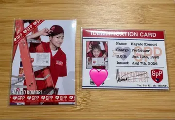 코모리 하야토 포토 카드 시크릿 세트
