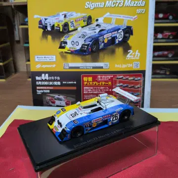 르망 24h 컬렉션 vol.43 SIGMA MC73 Mazda