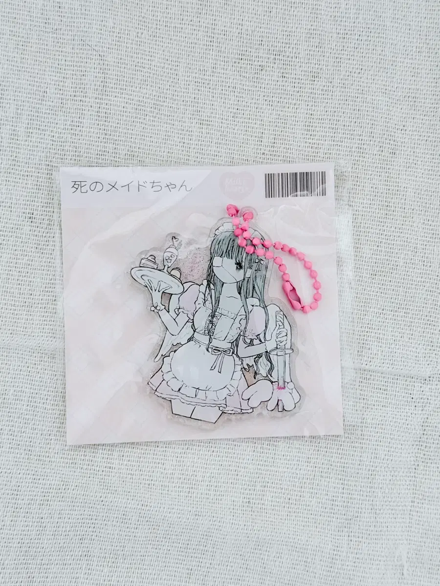 밀키하트 키링