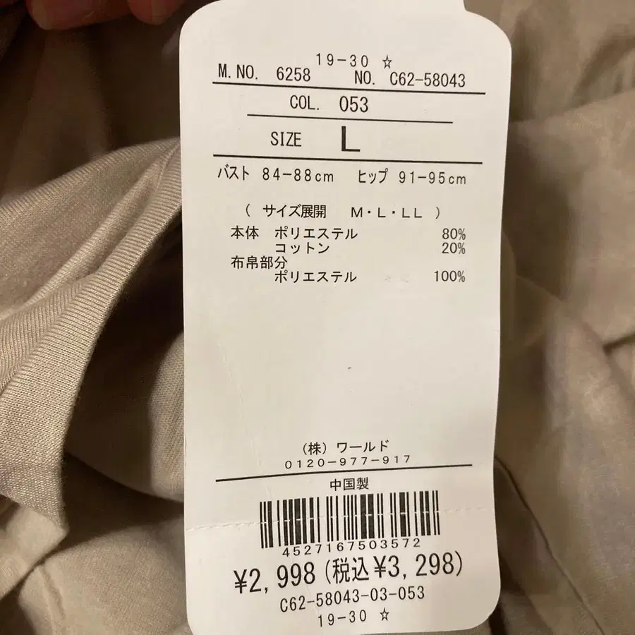3번째 상품 이미지