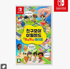 친구모아아일랜드