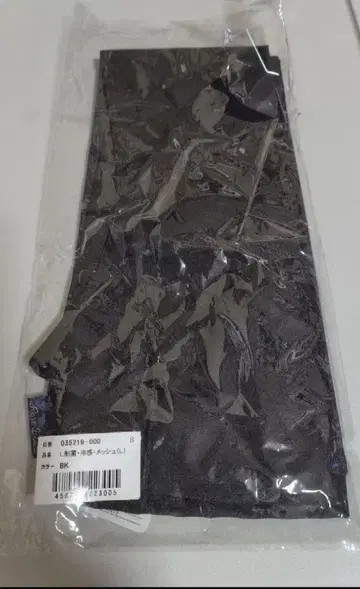 아시야 로사블랑 / 암커버 / L 제균 냉감 메쉬 ( L )